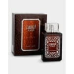 عطر الوسيم