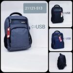 حقائب مع USB