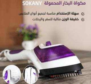 sokany yg888.fw