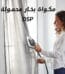 مكواة بخار محمولة DSP 030303IP0099 1 magic