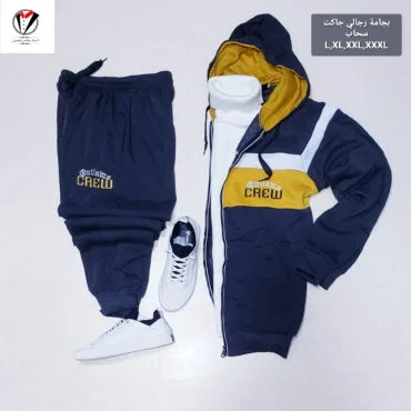 بجامة رجالي خارجي سحاب 9500/فنيلة صوف ربيعي رقبة5500