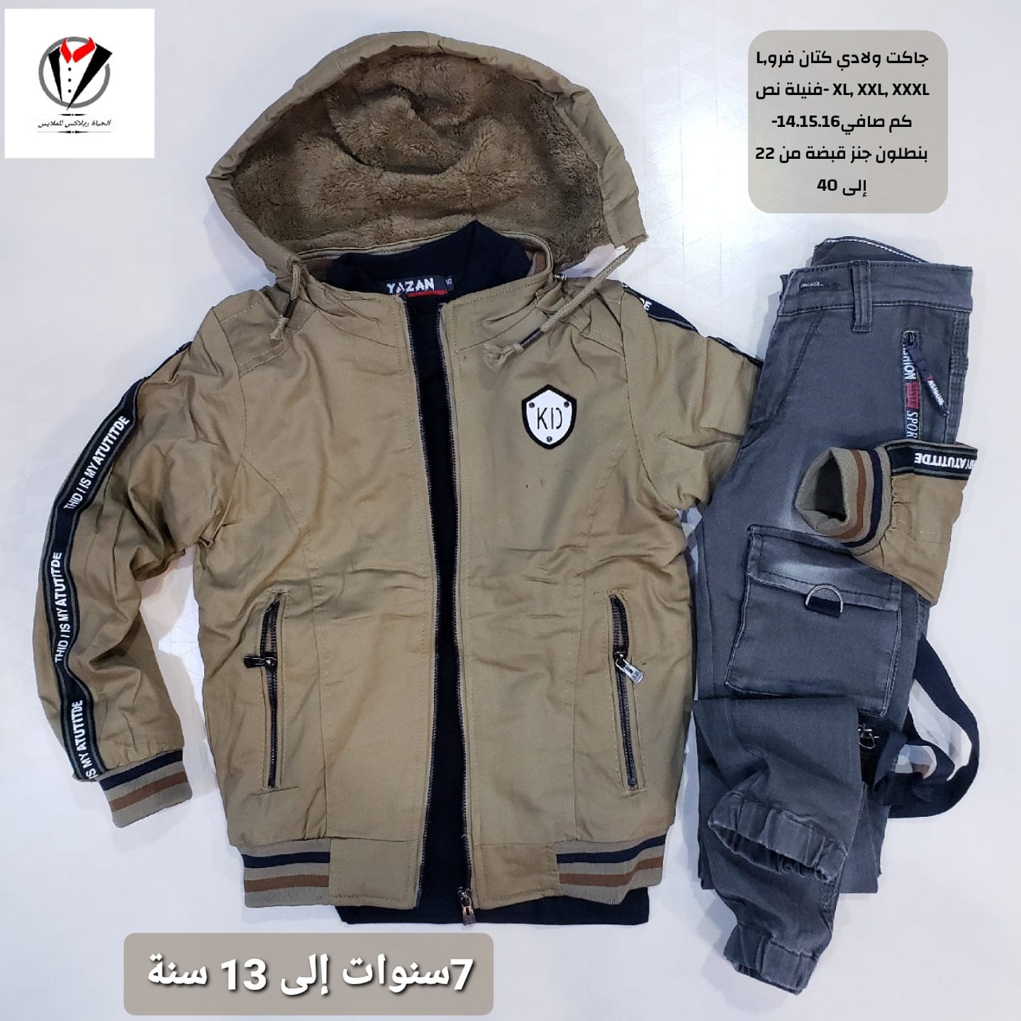 ٢٠٢٢١٢٠٧ ٢١٤٨٣٦