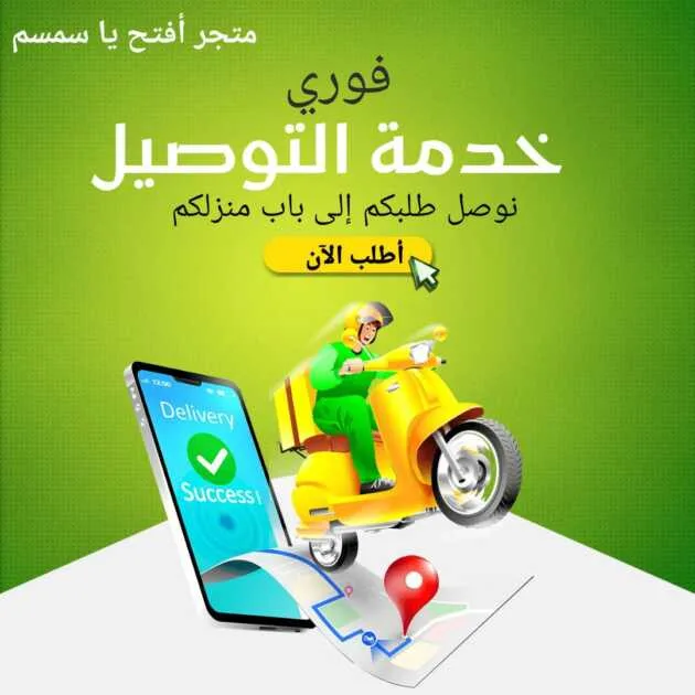 photo_٢٠٢٣-٠١-٢٤_٢١-٥٢-٢٨