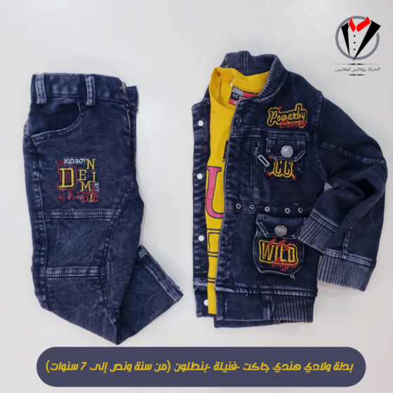 IMG 20230205 203342