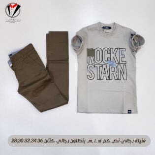 IMG 20230223 204537 1