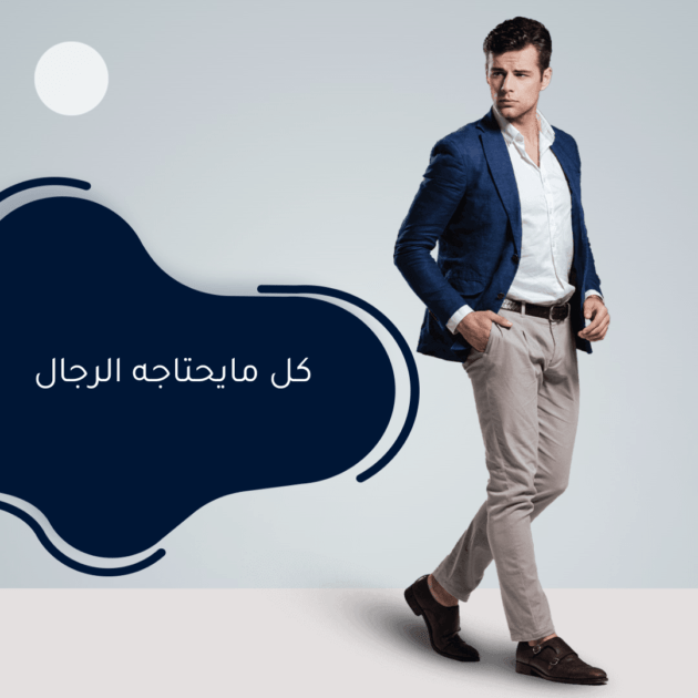 ProductMarketingAdMaker ١٣٠٢٢٠٢٣ ١٧٤٥٥٥ 1