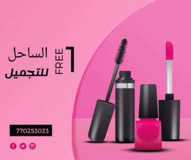 SocialMediaPostMaker ٢٠١٢٢٠٢٢ ١٩٠٤٥٠