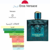عطر فرزاتشي ايروس