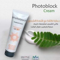 واقي شمس فوتو بلوك الحجم الكبير
