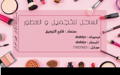 IMG 20200502 WA0053 1