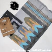 طقم معوز و شميز و شل صوف
