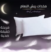 FB IMG 1691767916088