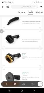 Screenshot ٢٠٢٣٠٨١٧ ١٨١١١٨ Alibabacom medium