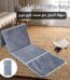 Tapis De Priere Pliable CNC 1