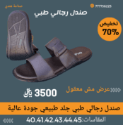 AdMaker ١٤٠٣٢٠٢٤ ٢٢٣٥٤١