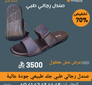 AdMaker ١٤٠٣٢٠٢٤ ٢٢٣٥٤١