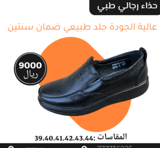 Ob ١٨٠٥٢٠٢٤ ١٧٢٧٢٦