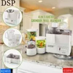 عصارة جزار من جهاز DSP KJ3053 4 في 1