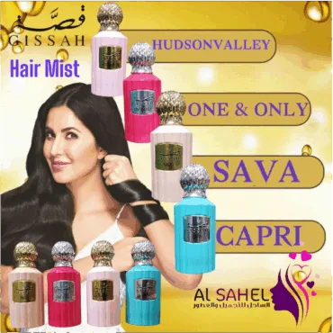 عطر قصة للشعر..