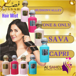 عطر قصة للشعر..