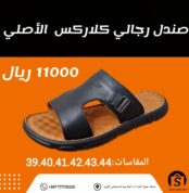 FB IMG 1745532966501