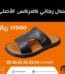 FB IMG 1745532966501