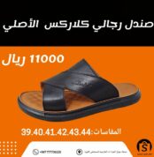 FB IMG 1745532972248