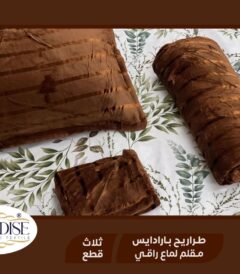 FB IMG 1745534864436