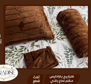 FB IMG 1745534864436