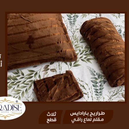طراحه مخمل 3 قطع