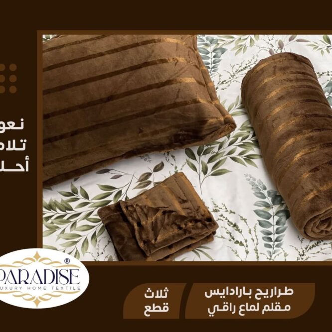 FB IMG 1745534880492