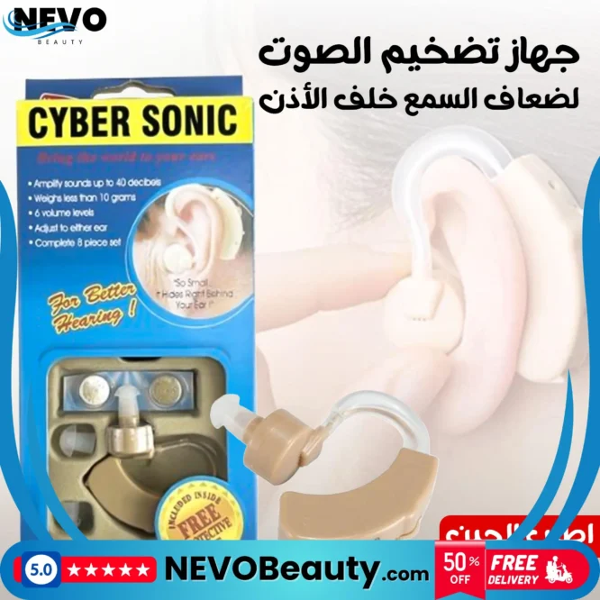 hearing aid 1.jpg