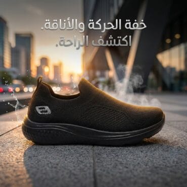 حذاء رجالي كاجول قماش