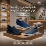 ⁦حذاء نسائي سكيتشرز طبي⁩ - الصورة ⁦5⁩
