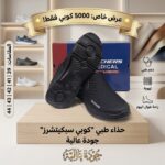 ⁦حذاء رجالي كوبي سكيتشرز⁩ - الصورة ⁦4⁩