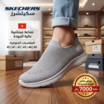 ⁦حذاء سكيتشرز فتنامي⁩ - الصورة ⁦5⁩