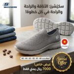 ⁦حذاء سكيتشرز فتنامي⁩ - الصورة ⁦4⁩