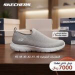 ⁦حذاء سكيتشرز فتنامي⁩ - الصورة ⁦3⁩