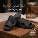 ⁦صندل رجالي طبي عصري⁩ - الصورة ⁦3⁩