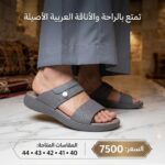 ⁦صندل رجالي طبي عصري⁩ - الصورة ⁦7⁩