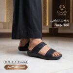 ⁦صندل رجالي طبي عصري⁩ - الصورة ⁦6⁩