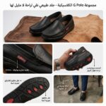 ⁦حذاء لوفر رجالي جلد طبيعي فاخر من جي بولو – قمة الراحة والأناقة⁩ - الصورة ⁦4⁩