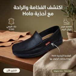 حذاء لوفر رجالي جلد طبيعي فاخر من جي بولو – قمة الراحة والأناقة